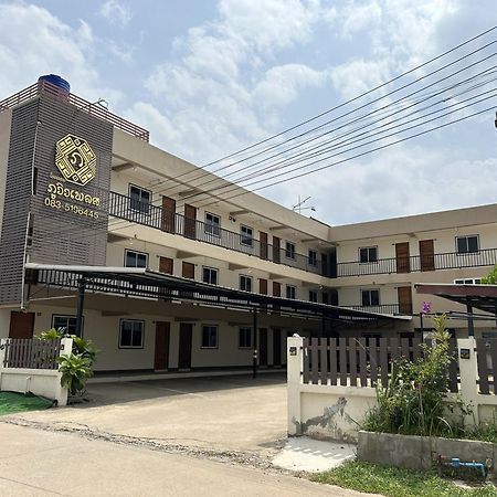 Phuviewplace Hotel - โรงแรมภูวิวเพลส Ban Ngun Zewnętrze zdjęcie